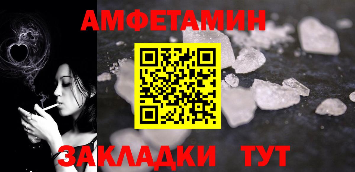 Белебей  АМФЕТАМИН  АМФЕТАМИН  АМФЕТАМИН 98%  Вход с VPN 