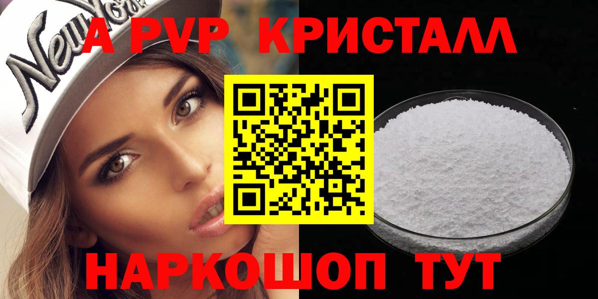 A-PVP СК Белебей