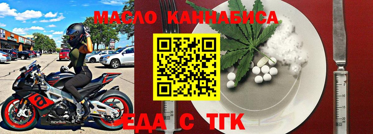 Canna-Cookies марихуана Белебей