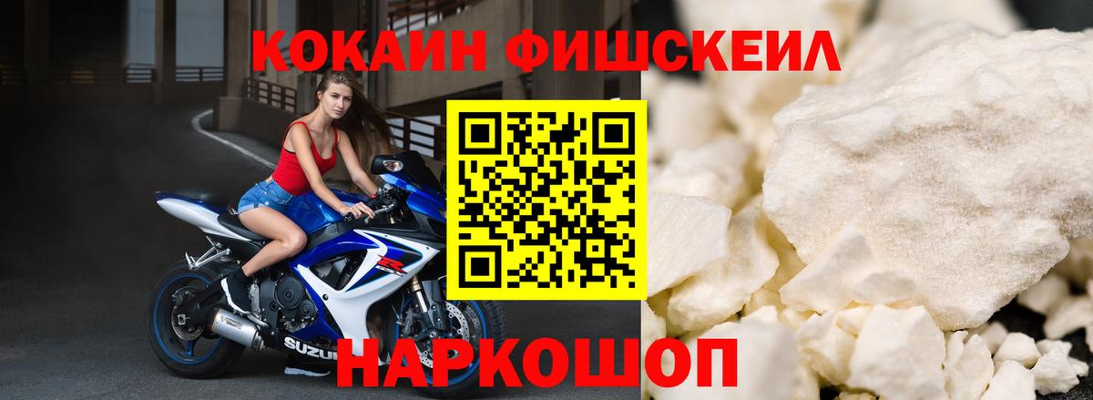 Белебей  COCAIN Перу  где купить наркоту  Вход с VPN 