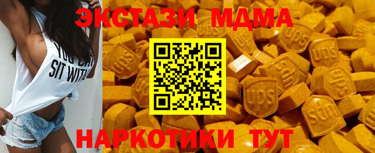 Белебей  Экстази 300 mg  Экстази  Вход с VPN  ЭКСТАЗИ louis Vuitton 