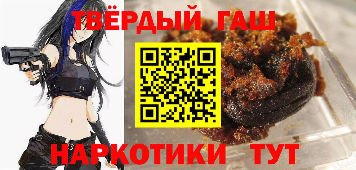 Гашиш гарик  Гашиш убойный  ГАШ  Белебей  Вход с VPN 