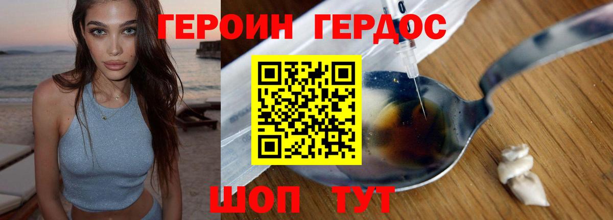 Белебей  Героин гречка  Вход с VPN 
