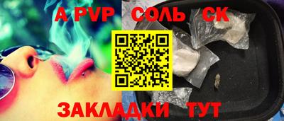 эйфоретик Аргун