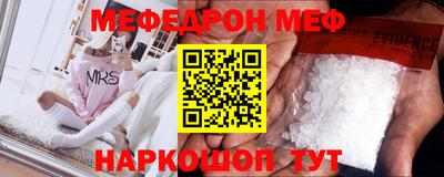 первитин Апрелевка