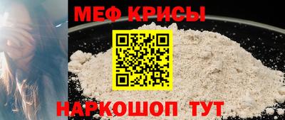 первитин Апрелевка