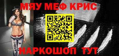 индика Апшеронск