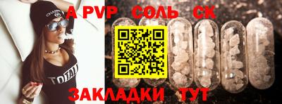 эйфоретик Аргун