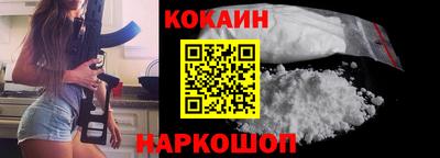 индика Апшеронск
