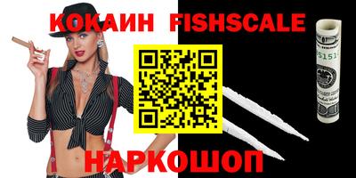 индика Апшеронск