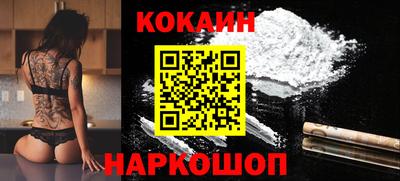 индика Апшеронск