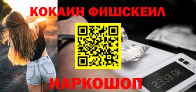 эйфоретик Аргун