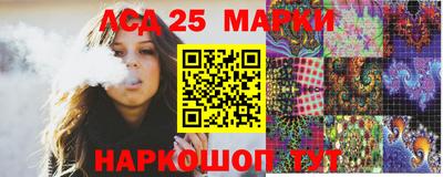 индика Апшеронск