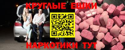 индика Апшеронск