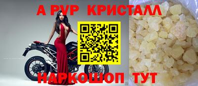 эйфоретик Аргун