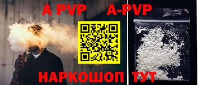 индика Апшеронск