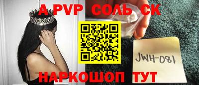 эйфоретик Аргун