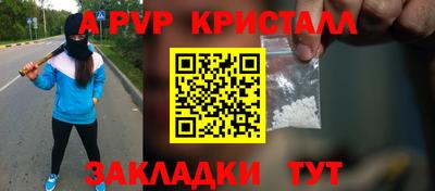 эйфоретик Аргун