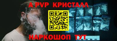 первитин Апрелевка