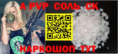 индика Апшеронск