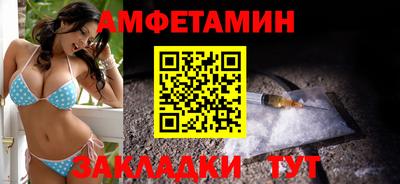 первитин Апрелевка