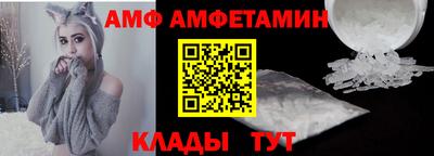 индика Апшеронск
