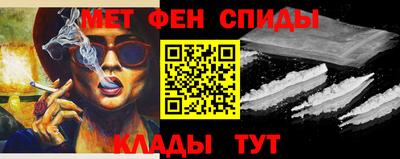 первитин Апрелевка