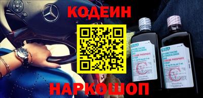 эйфоретик Аргун