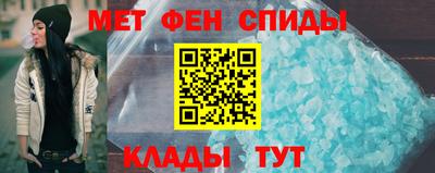 первитин Апрелевка