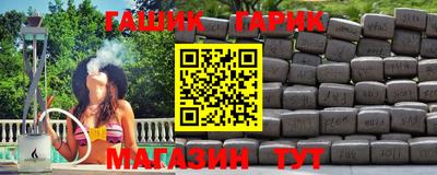 эйфоретик Аргун