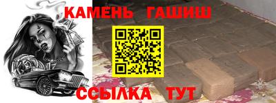 индика Апшеронск