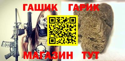 эйфоретик Аргун