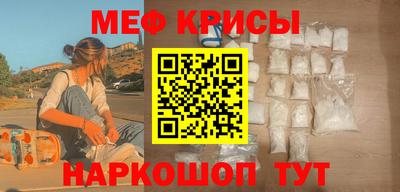 индика Апшеронск