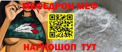эйфоретик Аргун