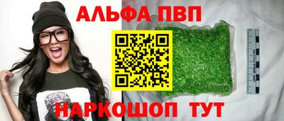 индика Апшеронск