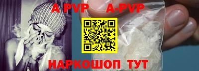 индика Апшеронск