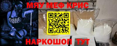 первитин Апрелевка