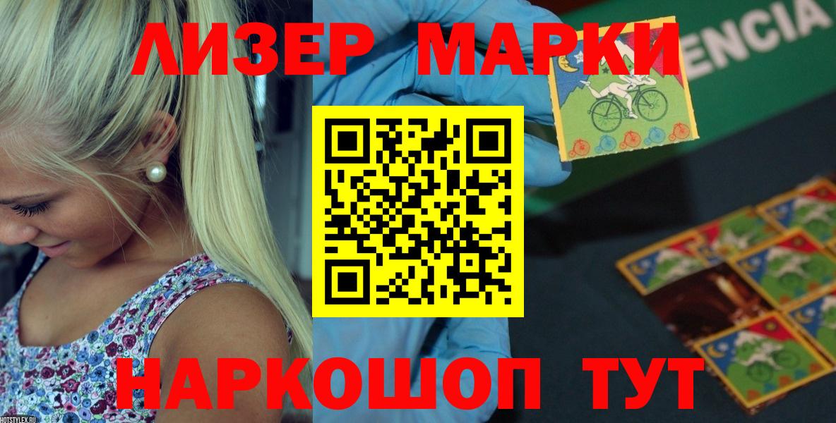 Белебей  ЛСД экстази ecstasy  ЛСД экстази ecstasy  Вход с VPN 