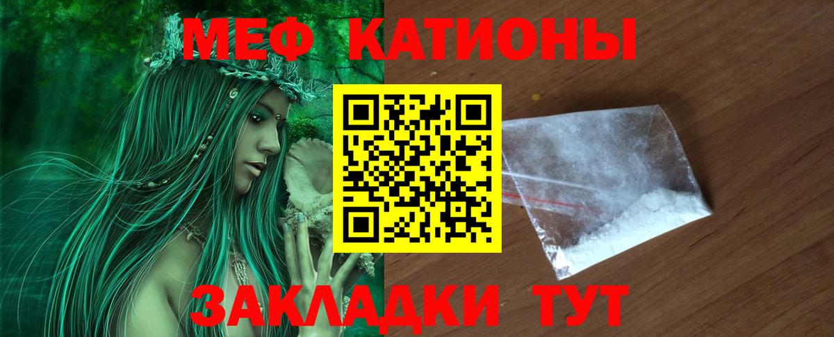 Мефедрон  Мефедрон  Вход с VPN  Белебей  Меф кристаллы  Мефедрон VHQ 
