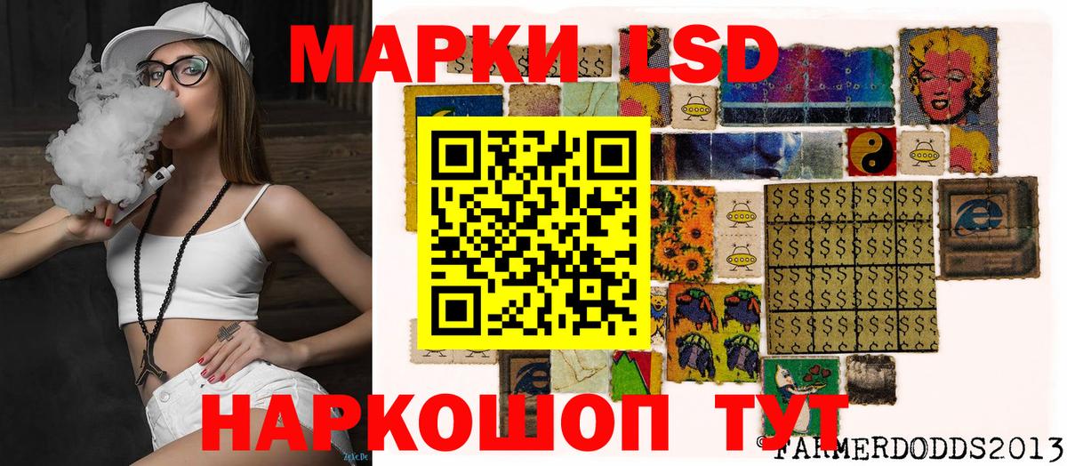 Белебей  Наркотические марки 1500мкг  Вход с VPN  Наркотические марки 1500мкг 
