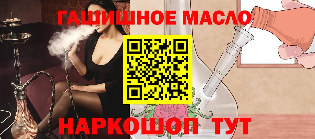 Дистиллят ТГК жижа  Вход с VPN  Белебей  Дистиллят ТГК вейп с тгк 