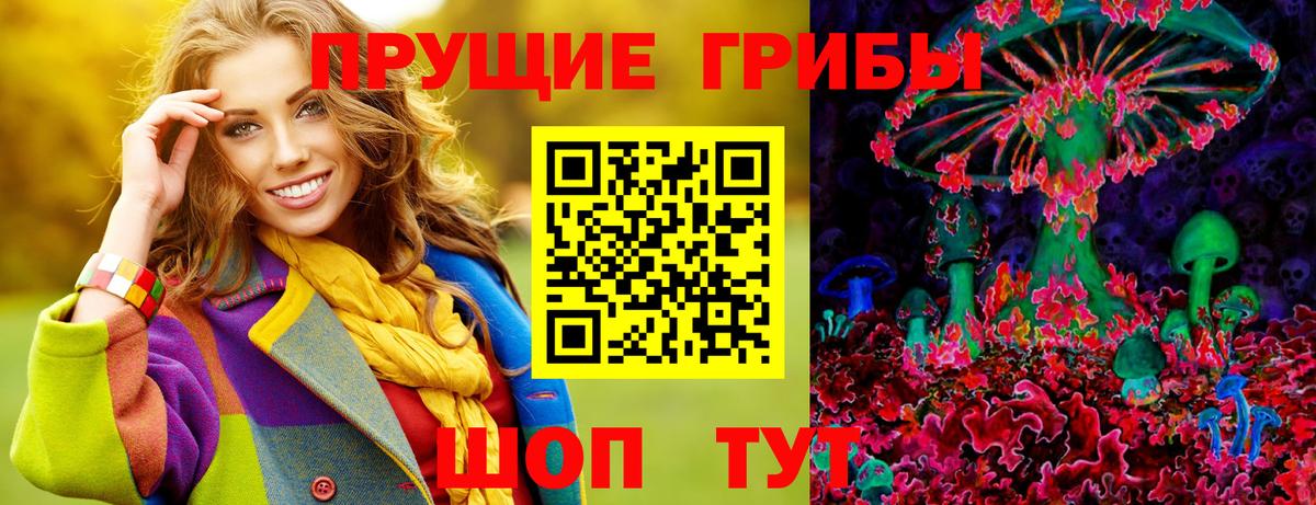 Галлюциногенные грибы ЛСД  Вход с VPN  даркнет сайт  Белебей 