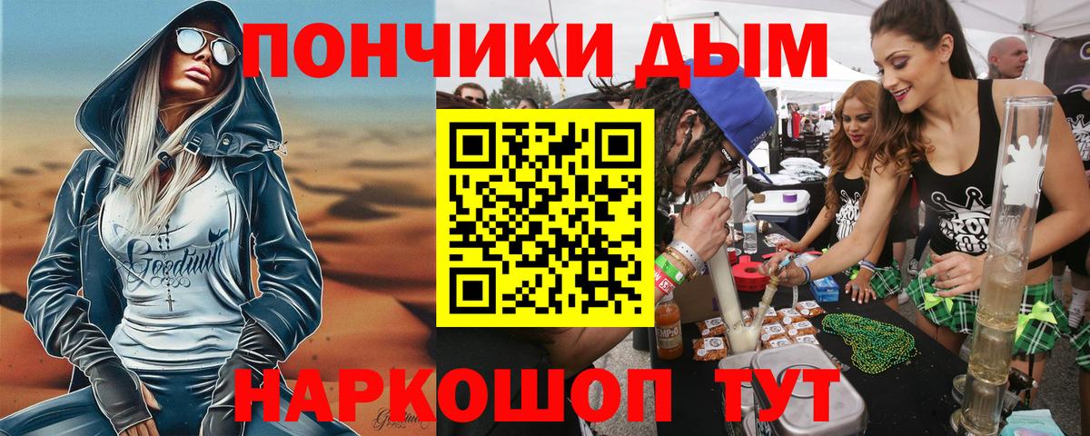 Белебей  Каннабис ГИДРОПОН  Конопля MAZAR  Вход с VPN  Бошки марихуана гибрид 
